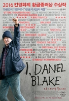I, Daniel Blake - South Korean Movie Poster (xs thumbnail)