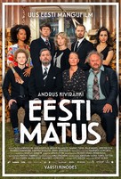 Eesti matus - Estonian Movie Poster (xs thumbnail)