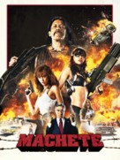 Machete - Swiss Movie Poster (xs thumbnail)