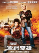 Starsky and Hutch - Chinese Movie Poster (xs thumbnail)