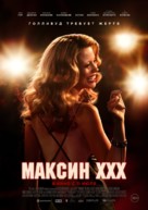 MaXXXine - Russian Movie Poster (xs thumbnail)