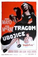 Backfire - Yugoslav Movie Poster (xs thumbnail)