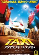 Taxi 5 - Japanese Movie Poster (xs thumbnail)