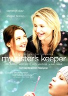 My Sister&#039;s Keeper - Turkish DVD movie cover (xs thumbnail)