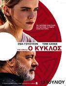 The Circle - Greek Movie Poster (xs thumbnail)