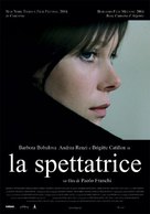 Spettatrice, La - Italian Movie Poster (xs thumbnail)