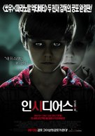 Insidious - South Korean Movie Poster (xs thumbnail)