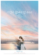 Love You Forever - South Korean Movie Poster (xs thumbnail)