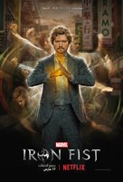 &quot;Iron Fist&quot; - Egyptian Movie Poster (xs thumbnail)
