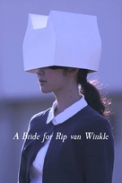 Rippu Van Winkuru no hanayome - Movie Cover (xs thumbnail)