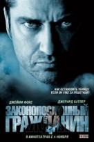 Law Abiding Citizen - Russian Movie Poster (xs thumbnail)