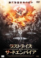 Edelwei&szlig;piraten - Japanese DVD movie cover (xs thumbnail)