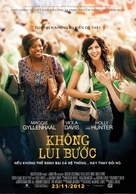 Won&#039;t Back Down - Vietnamese Movie Poster (xs thumbnail)