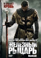 Ironclad - Russian DVD movie cover (xs thumbnail)