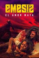 Emesis - Argentinian DVD movie cover (xs thumbnail)