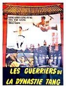 Shi san tai bao Li Cun Xiao - French Movie Poster (xs thumbnail)