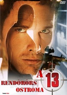 Assault On Precinct 13 - Hungarian DVD movie cover (xs thumbnail)