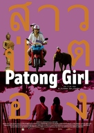 Patong Girl - German Movie Poster (xs thumbnail)