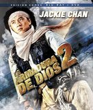 Fei ying gai wak - Spanish Blu-Ray movie cover (xs thumbnail)