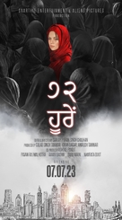 72 Hoorain - Indian Movie Poster (xs thumbnail)