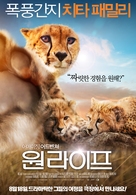 One Life - South Korean Movie Poster (xs thumbnail)