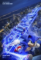 Sonic the Hedgehog - South Korean Movie Poster (xs thumbnail)