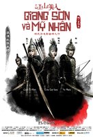 An Empress and the Warriors - Vietnamese Movie Poster (xs thumbnail)