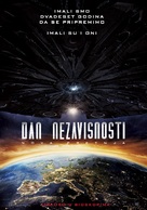 Independence Day: Resurgence - Serbian Movie Poster (xs thumbnail)