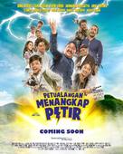 Petualangan Menangkap Petir - Indonesian Movie Poster (xs thumbnail)