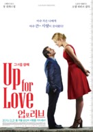 Un homme &agrave; la hauteur - South Korean Movie Poster (xs thumbnail)