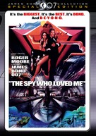 The Spy Who Loved Me - DVD movie cover (xs thumbnail)