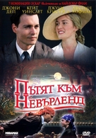 Finding Neverland - Bulgarian Movie Cover (xs thumbnail)