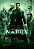 The Matrix - Argentinian Movie Cover (xs thumbnail)