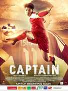 Captain - Indian Movie Poster (xs thumbnail)