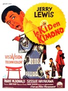 The Geisha Boy - French Movie Poster (xs thumbnail)