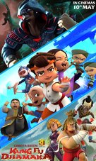 Chhota Bheem Kung Fu Dhamaka - Indian Movie Poster (xs thumbnail)