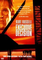 Executive Decision - DVD movie cover (xs thumbnail)