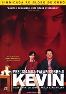 We Need to Talk About Kevin - Brazilian DVD movie cover (xs thumbnail)