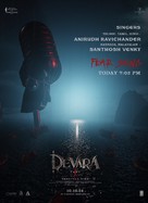 Devara Part 1 - Indian Movie Poster (xs thumbnail)