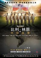 Billy Lynn&#039;s Long Halftime Walk - Chinese Movie Poster (xs thumbnail)