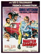 Master Samurai - French Movie Poster (xs thumbnail)