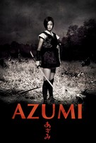 Azumi - Movie Cover (xs thumbnail)