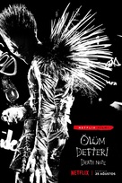 Death Note - Turkish Movie Poster (xs thumbnail)
