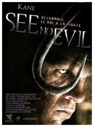 See No Evil - French Movie Poster (xs thumbnail)