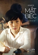 Mat Biec - Vietnamese Movie Poster (xs thumbnail)