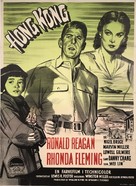 Hong Kong - Danish Movie Poster (xs thumbnail)