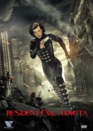 Resident Evil: Retribution - Czech DVD movie cover (xs thumbnail)