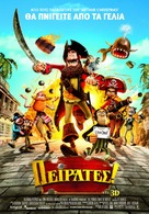 The Pirates! Band of Misfits - Greek Movie Poster (xs thumbnail)