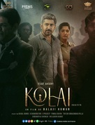 Kolai - French Movie Poster (xs thumbnail)