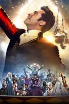 The Greatest Showman - Key art (xs thumbnail)